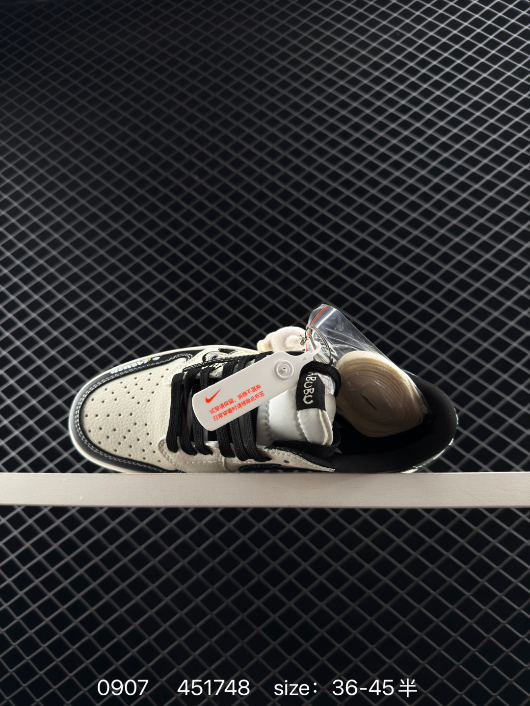 Travis Scott x Air Jordan 1 ” Reverse Mocha “